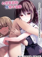 漫画《剑风传奇》海报