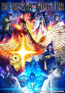 动漫《樱桃小丸子》海报