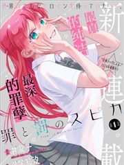 漫画《狐妖小红娘》海报