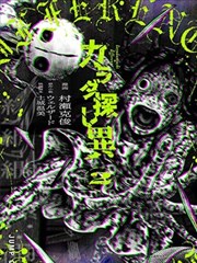 漫画《足球小将》海报