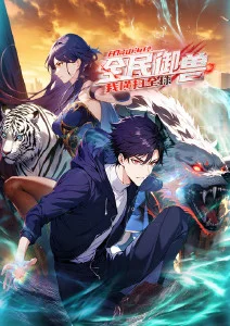 动漫《EVA新世纪福音战士》海报